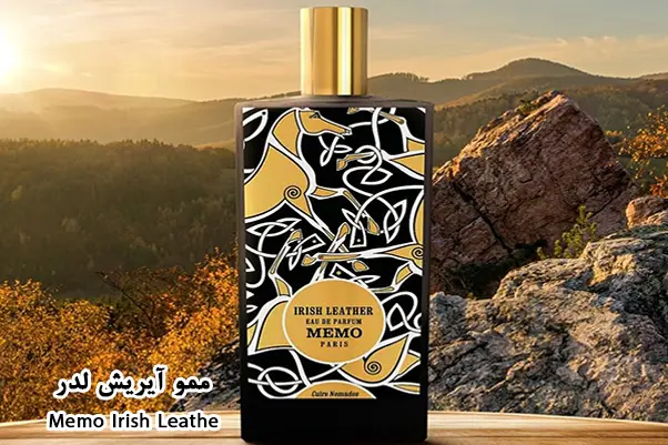 بهترین عطر مردانه ممو آیریش لدر
