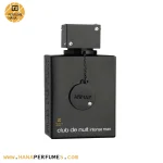 عطر ادکلن آرماف کلاب د نویت اینتنس