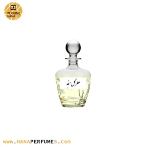 عطر ادکلن سنجد